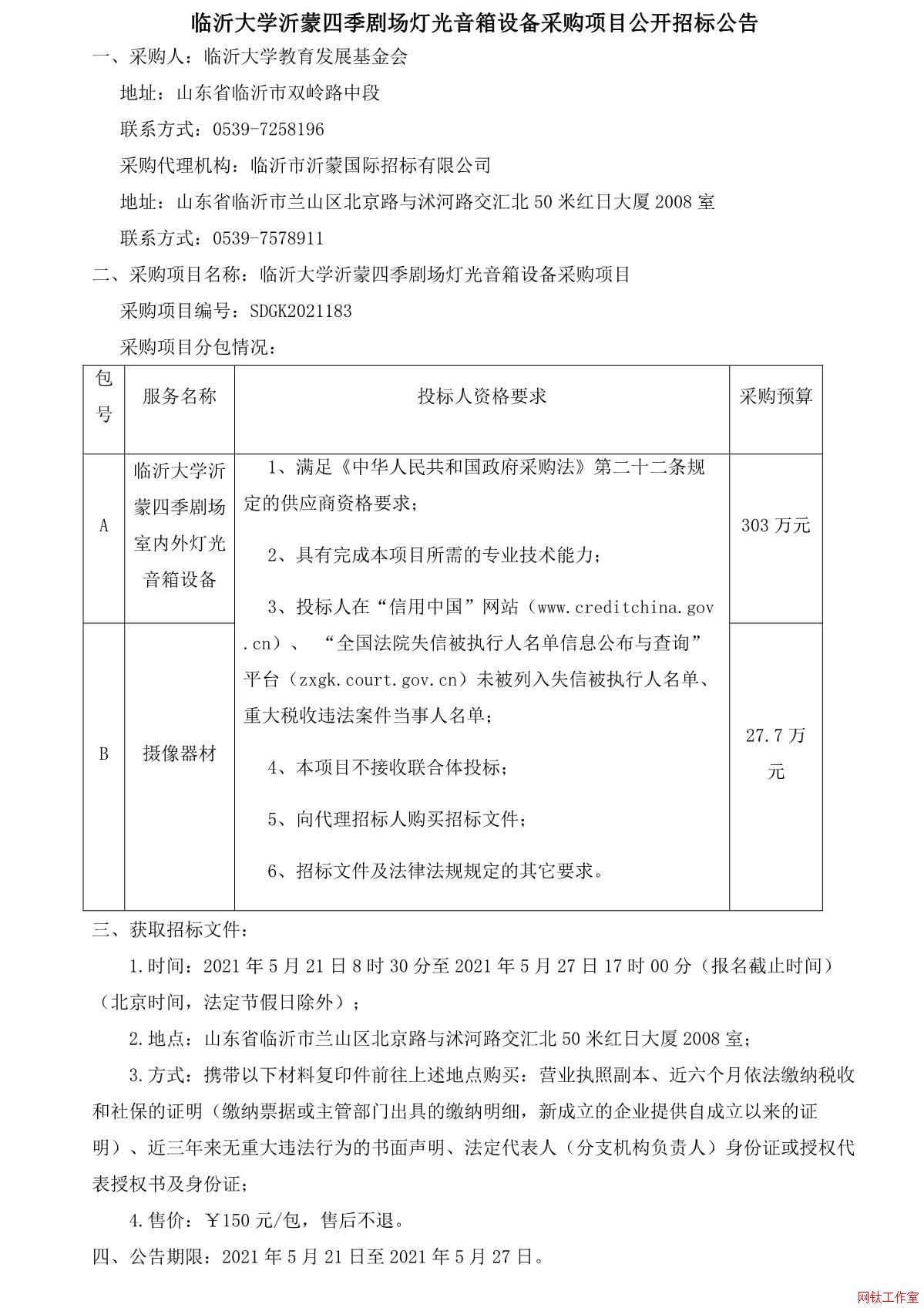 RʴW(xu)ļO(sh)ُ(xing)Ŀ_И(bio)